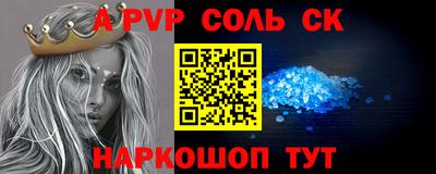 меф Тула