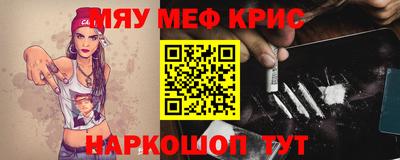 МДМА Будённовск