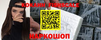 кокаин VHQ Бугуруслан