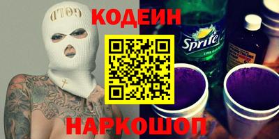 спайс Бузулук