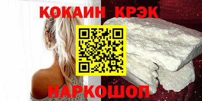 спайс Бузулук