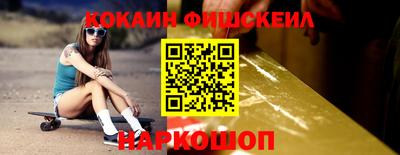 кокаин VHQ Бугуруслан