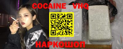 спайс Бузулук
