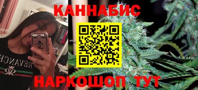 спайс Бузулук