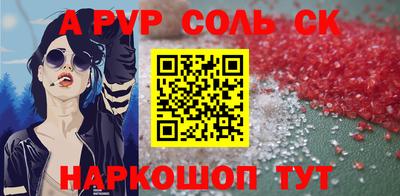 спайс Бузулук