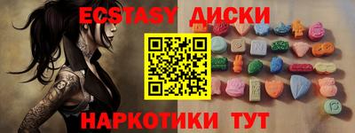 МДМА Будённовск