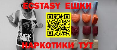 кокаин VHQ Бугуруслан
