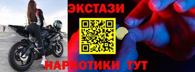 спайс Бузулук