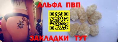спайс Бузулук