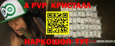 кокаин VHQ Бугуруслан