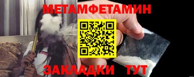 кокаин VHQ Бугуруслан