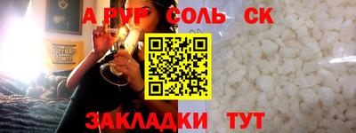 МДМА Будённовск