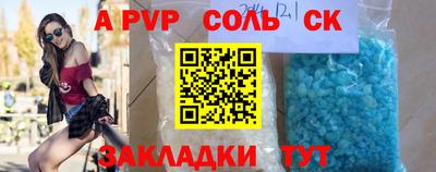 МДМА Будённовск