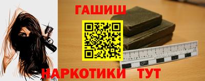 спайс Бузулук
