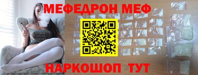 спайс Бузулук