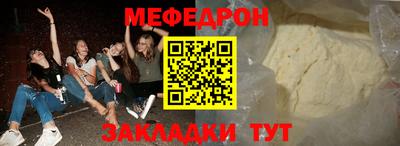 МДМА Будённовск