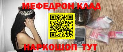МДМА Будённовск