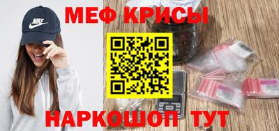 спайс Бузулук