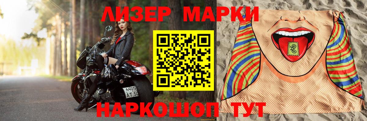 Лсд 25 экстази ecstasy  Лсд 25 экстази ecstasy  Вход с VPN  Благовещенск 
