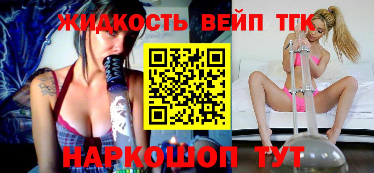 Alpha PVP СОЛЬ кристаллы  НБОМе  LSD-25  COCAIN  ГАШИШ  Вход с VPN  Благовещенск  Меф МЯУ МЯУ  Конопля  Меф  