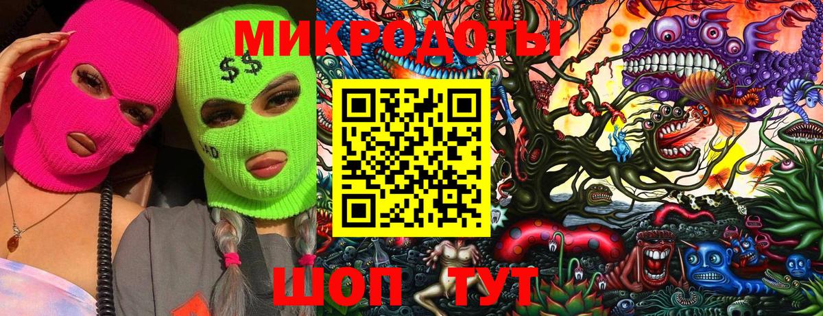 Псилоцибиновые грибы MAGIC MUSHROOMS  Вход с VPN  Благовещенск 