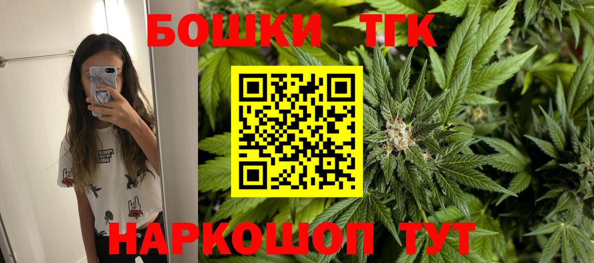 Шишки марихуана White Widow  Бошки марихуана OG Kush  Вход с VPN  Марихуана OG Kush  Каннабис OG Kush  Благовещенск 